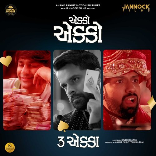Ekko Ekko (From 3 Ekka) - Bhargav Purohit, Kedar & Bhargav