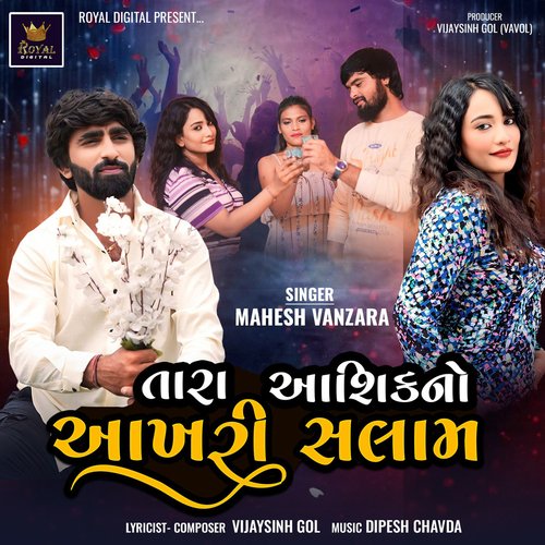 Tara Ashik No Aakhari Salam - Mahesh Vanzara