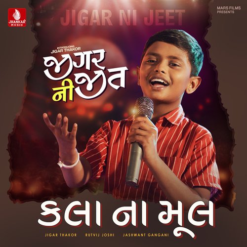 Kala Na Mul - Jigar Thakor, Rutvij Joshi