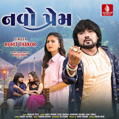 Navo Prem - Rohit Thakor