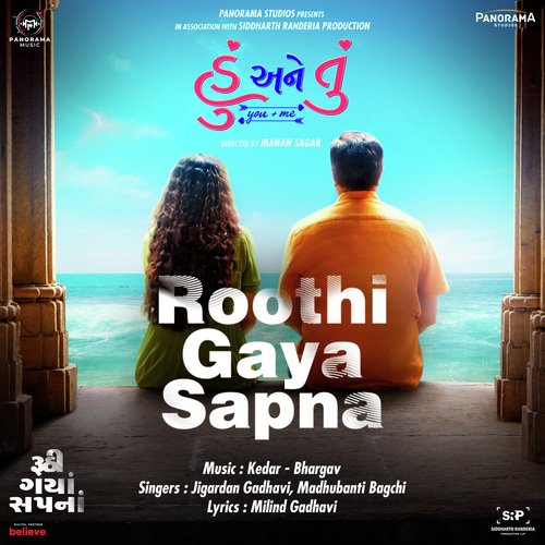 Roothi Gaya Sapna (From Hu Ane Tu) - Milind Gadhavi, Kedar - Bhargav, Jigardan Gadhavi, Madhubanti Bagchi