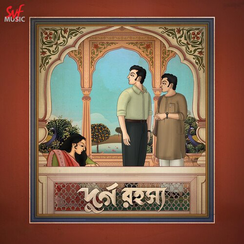 Tumi Bawdol Hoye Esho - Swadesh Misra, Tamalika Golder, Anirban Bhattacharya, Sanchita Bhowmick