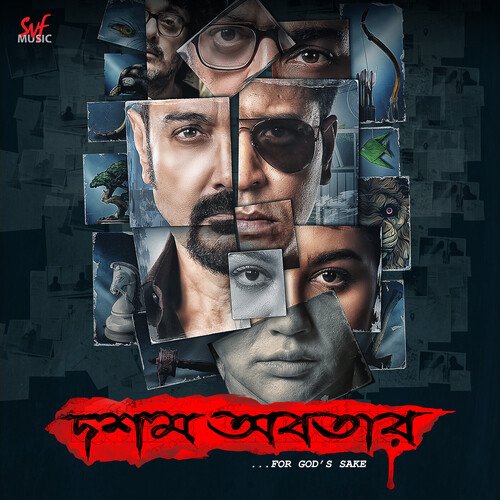 Agunkheko - Anupam Roy, Arijit Singh, Rupam Islam, Shreya Ghoshal