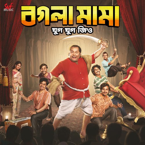 Droupodi Ene De - Indraadip Das Gupta , Debayan Banerjee