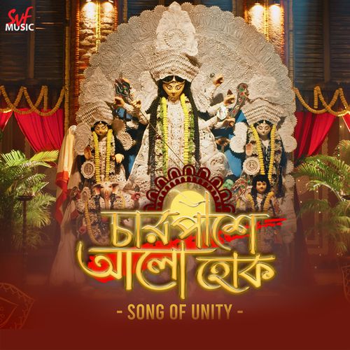 Chaarpashe Aalo Hok - Indraadip Das Gupta , Pandit Ajoy Chakrabarty, Kaushiki Chakraborty, Antara Nandy, Ankita Nandy, Ana