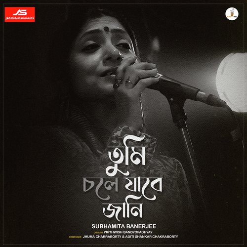 Tumi Chole Jabe Jani - Subhamita Banerjee