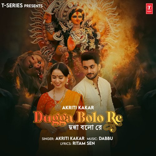Dugga Bolo Re - Akriti Kakar, Dabbu