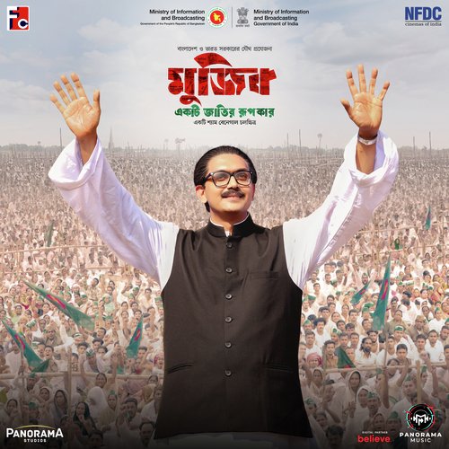 Sajo Sundori Koinya - Shantanu Moitra, Rabindranath Tagore, Zahid Akbar, Sadhana Ahmed