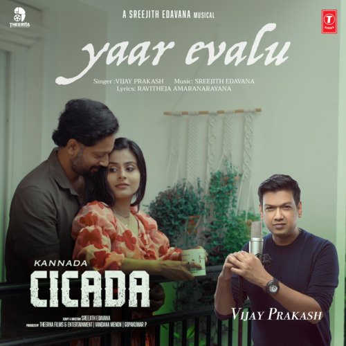 Yaar Evalu (From Cicada) - Sreejith Edavana, Vijay Prakash