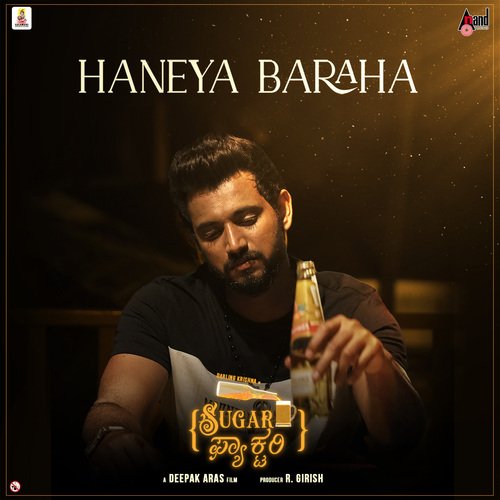 Jahapanah - Kabir Rafi
