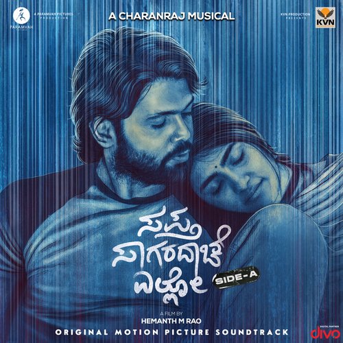 Sapta Sagaradaache Ello - Side A Title Track (From Sapta Sagaradaache Ello - Side A) - Charan Raj, Dhananjay Ranjan, Nagarjun Sharma, Jayanth Kaikini