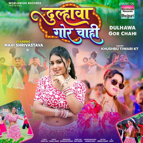 Dulhawa Gor Chahi - Khushboo Tiwari