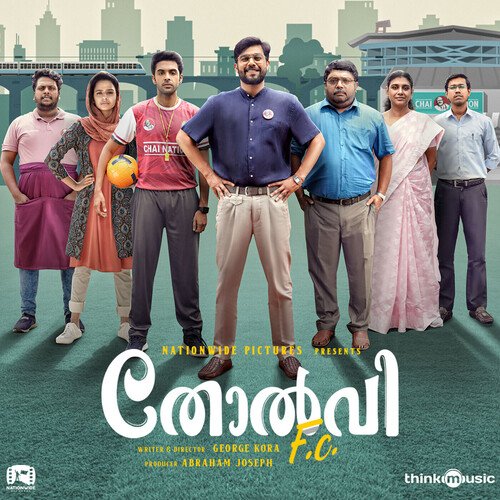 Pathiye Song - Sijin Thomas, The Humble Musician, Vishnu Varma, Vineeth Sreenivasan, Sooraj Santhosh