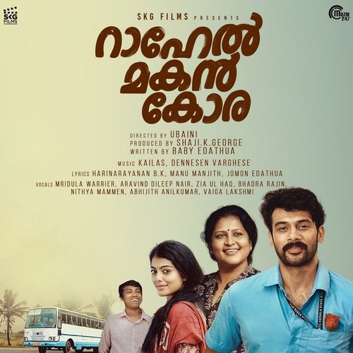 Imakalil Neeye - From Rahel Makan Kora - Kailas Menon, Dennesen Varghese