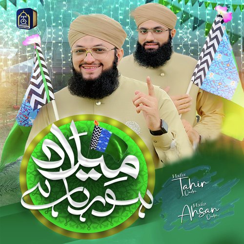 Milad Horha Hai - Hafiz Tahir Qadri, Hafiz Ahsan Qadri