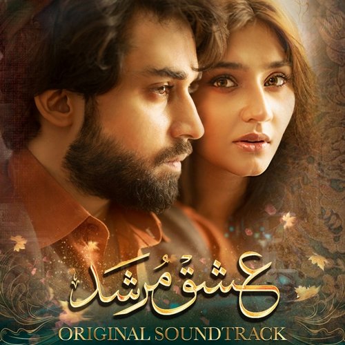 Ishq Murshid Mera (From Ishq Murshid) - Ahmed Jahanzeb