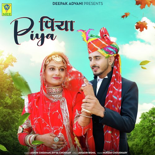 PIYA - Ashok Chouhan, Divya Chouhan