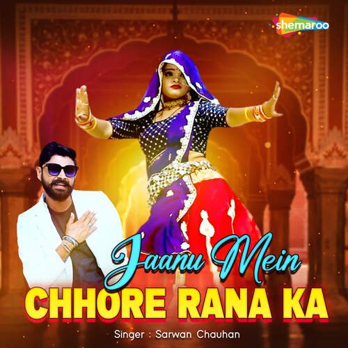 Jaanu Mein Chori Rana Ka - Solanki Brothers, Sarwan Chauhan