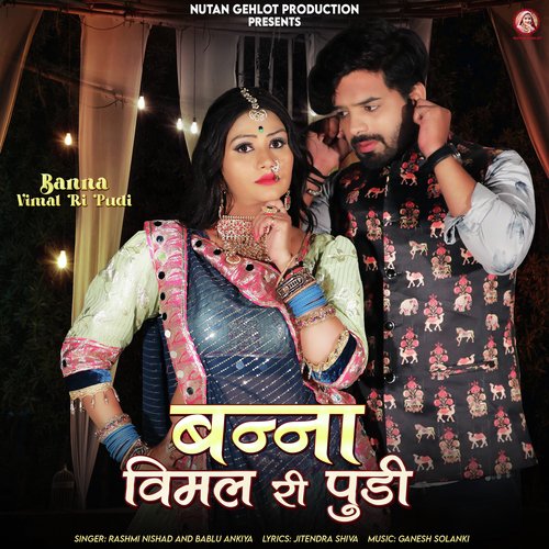 Banna Vimal Ri Pudi - Rashmi Nishad, Bablu Ankiya