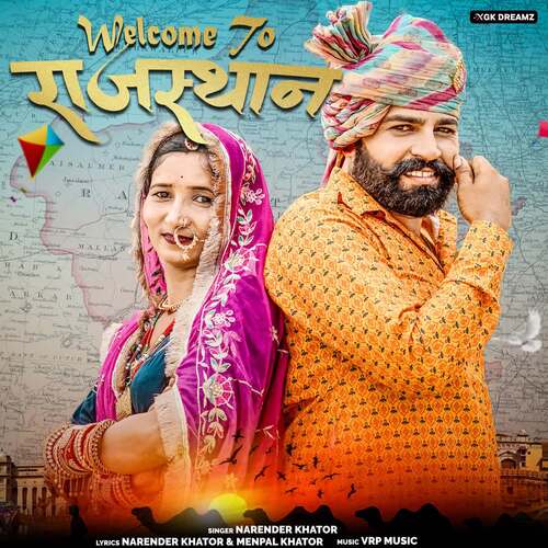 Welcome To Rajasthan - VRP Music, Narender Khator