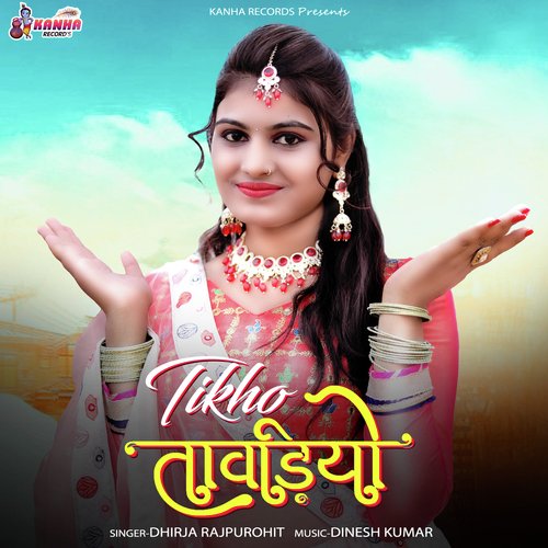 Tikho Tavadiyo - Dhirja Rajpurohit