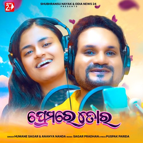 Premare Tora - Humane Sagar, Ananya Nanda