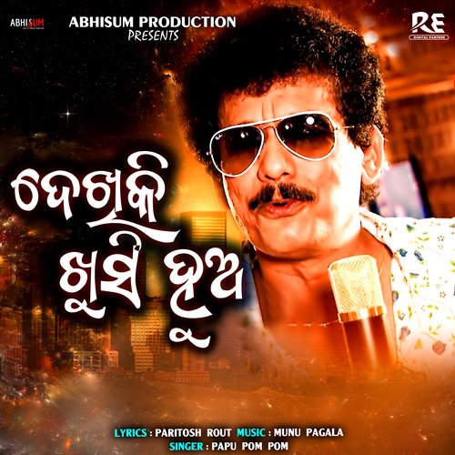 Dekhiki Khusi Hua - Papu Pom Pom