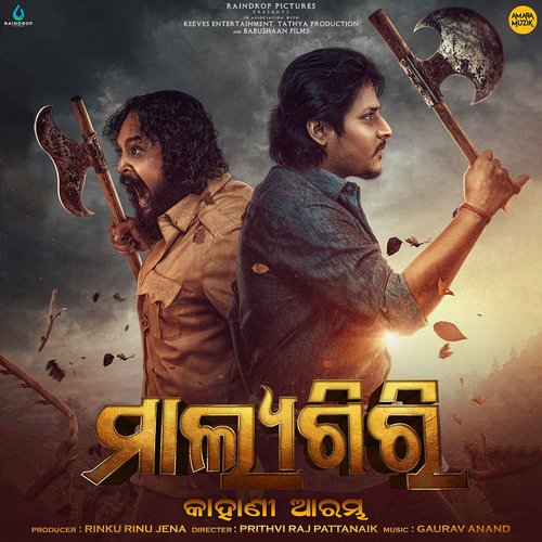 Malyagiri - Theme Song - Gaurav Anand