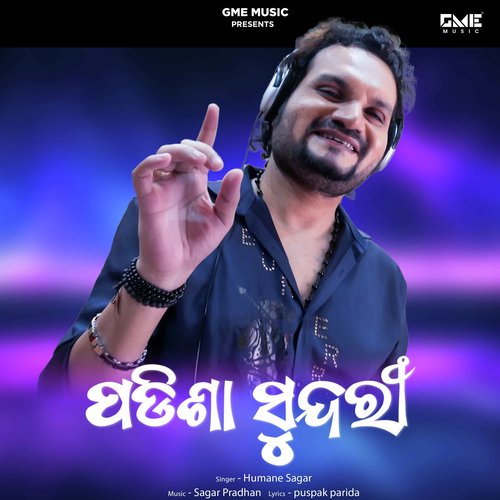 Padisa Sundari - Humane Sagar, Sagar Pradhan