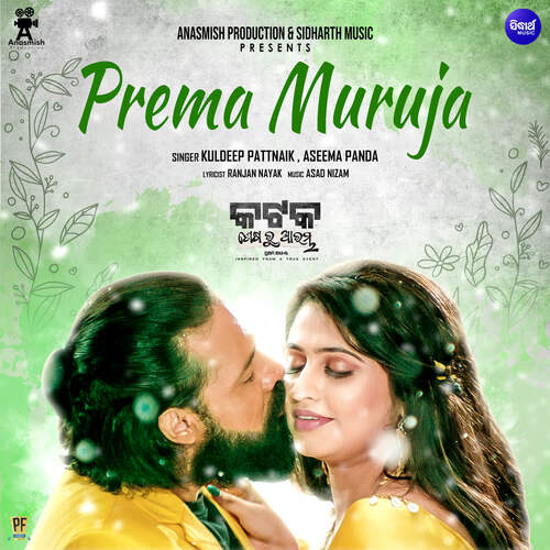 Prema Muruja (From Katak Sesaru Arambha) - Asad Nizam, Kuldeep Pattnaik, Aseema Panda