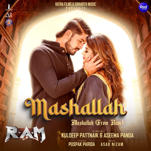 Mashallah (From Ram) - Asad Nizam, Kuldeep Pattnaik, Aseema Panda