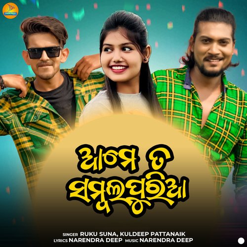 Ame Ta Sambalapuria - Ruku Suna, Kuldeep Pattanaik