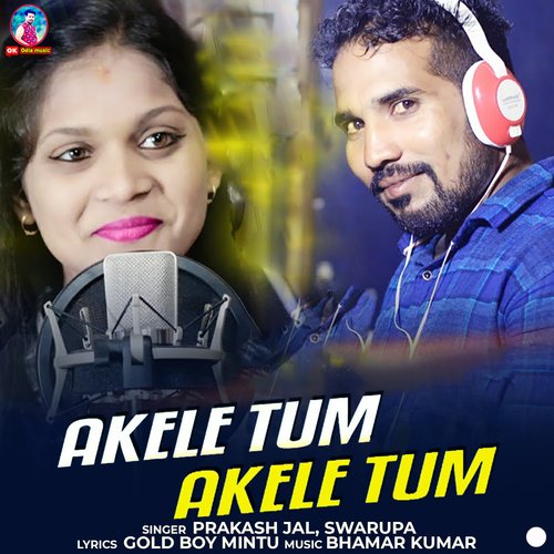 Akele Hum Akele Tum - Prakash Jal, Swarupa