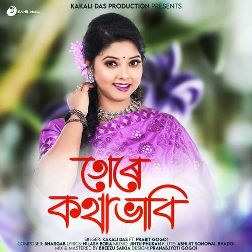 Ture Kotha Vabi - Jintu Phukan, Kakali Das