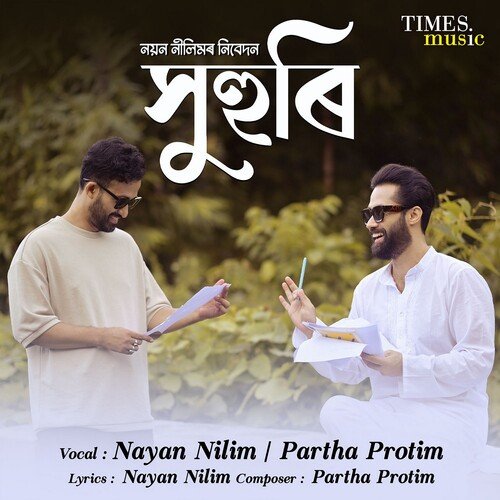 Xuhuri - Nayan Nilim