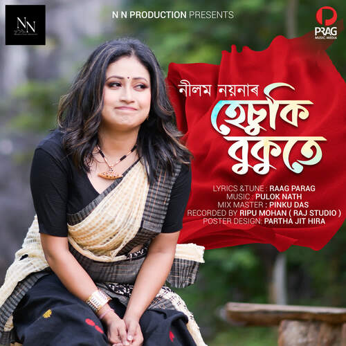 Hesuki Bukute - Pulok Nath, Neelam Noyona