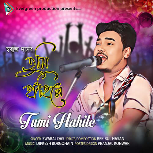 Tumi Hahile - Dipkesh Borgohain, Swaraj Das