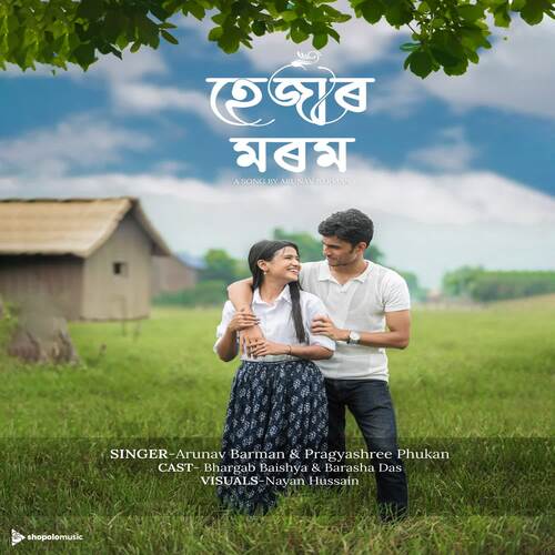 Hejar Morom - ARUNAV BARMAN, Ranjit Konwar Nath