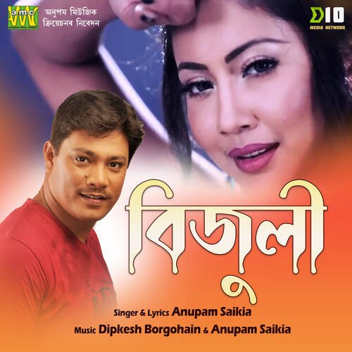 Bijuli - Dipkesh Borgohain, Anupam Saikia