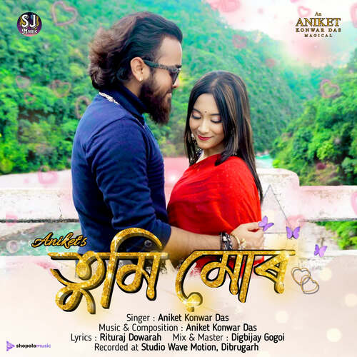 Tumi Mur - Aniket Konwar Das