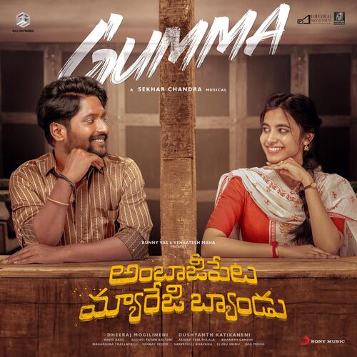 Gumma (From Ambajipeta Marriage Band) - Sekhar Chandra