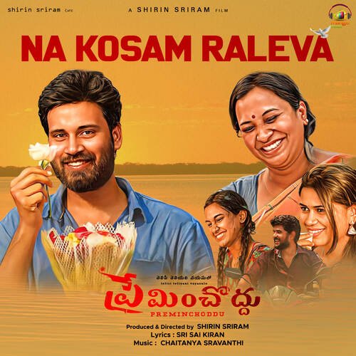Na Kosam Raleva - Chaitanya Sravanthi