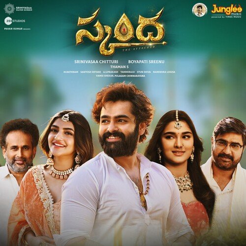 Gandarabai - Thaman S