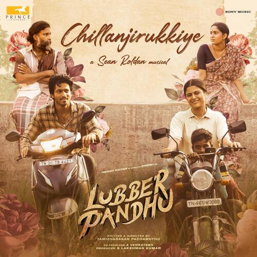 Chillanjirukkiye (From Lubber Pandhu) - Sean Roldan, Pradeep Kumar, K. Sivaangi