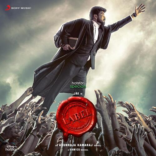 Tappu Tappunu - Sam C.S.