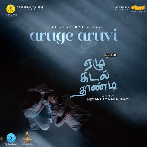 Aruge Aruvi (From Ezhu Kadal Thaandi - Side B) - Madhurakavi, Charan Raj, Srilakshmi Belmannu