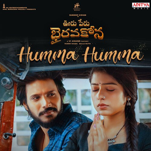 Humma Humma - Sekhar Chandra