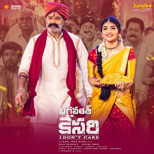 Uyyaalo Uyyaala - Thaman S