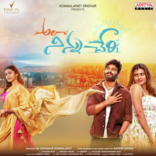 Abbaa Anipinchade - Subhash Anand