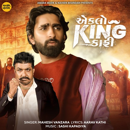 Eklo King Kafi - Sashi Kapadiya, Mahesh Vanzara